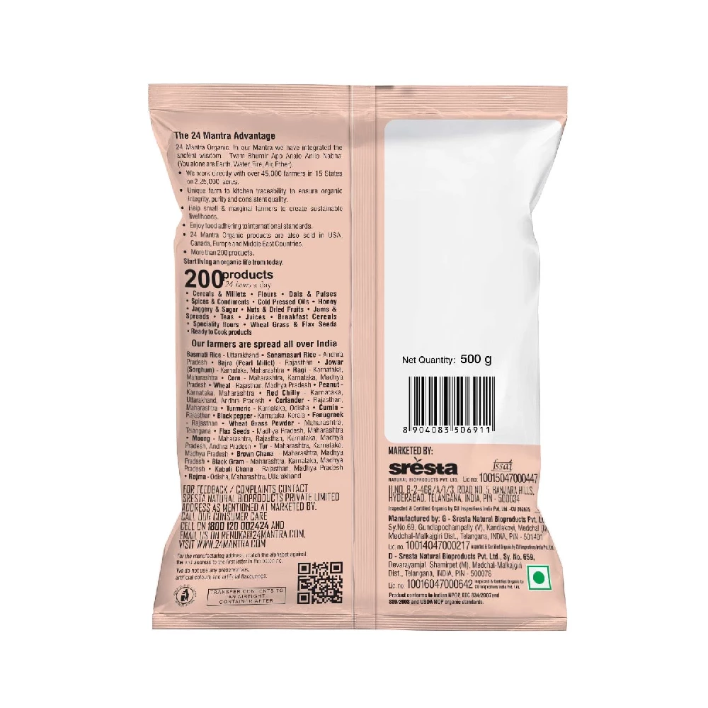 24 Mantra Jaggery Powder - Image 2