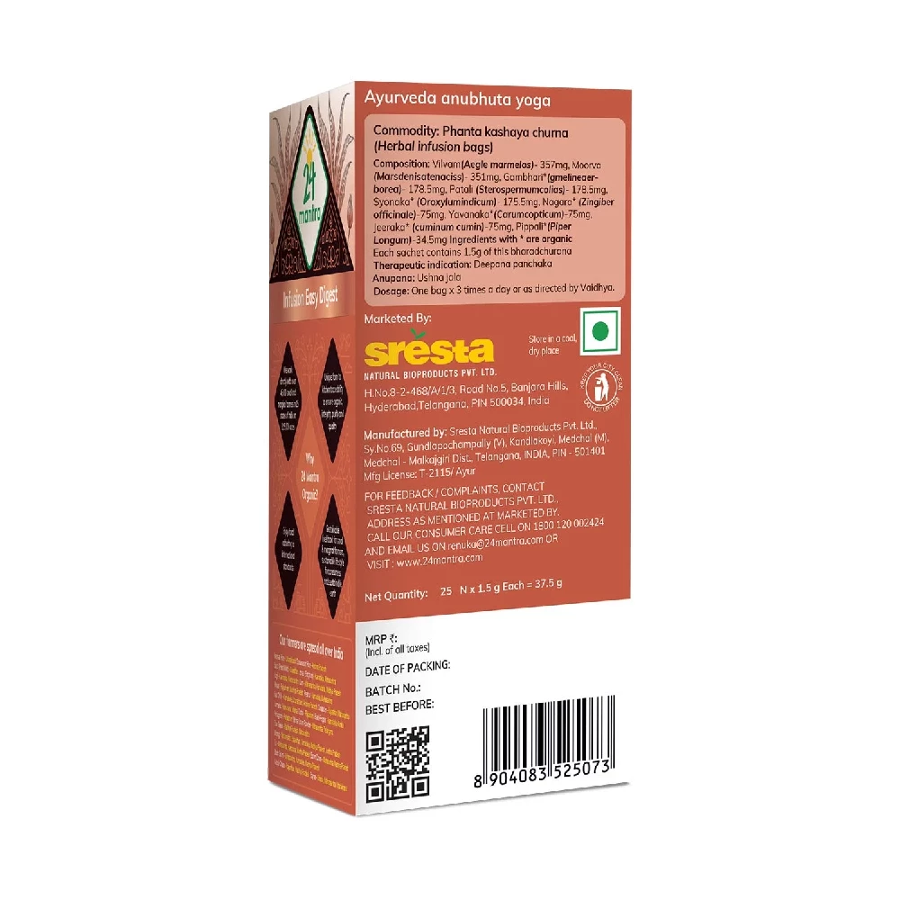 24 Mantra Organic Ayurvedam Infusion Easy Digest - Image 2