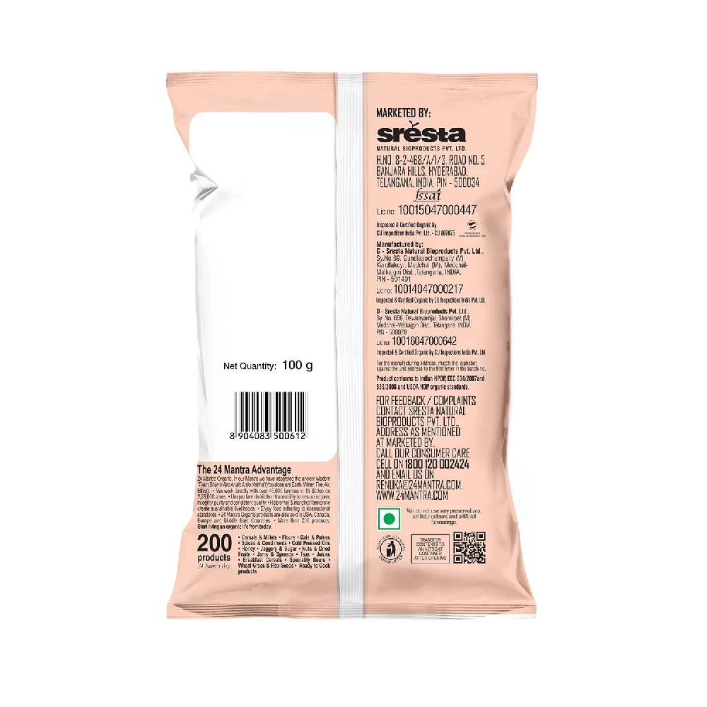 24 Mantra Organic Brown Mustard Small - Image 2