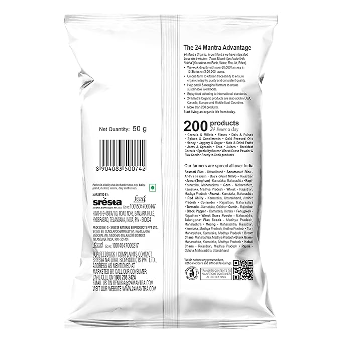24 Mantra Organic Cardamom - Image 2