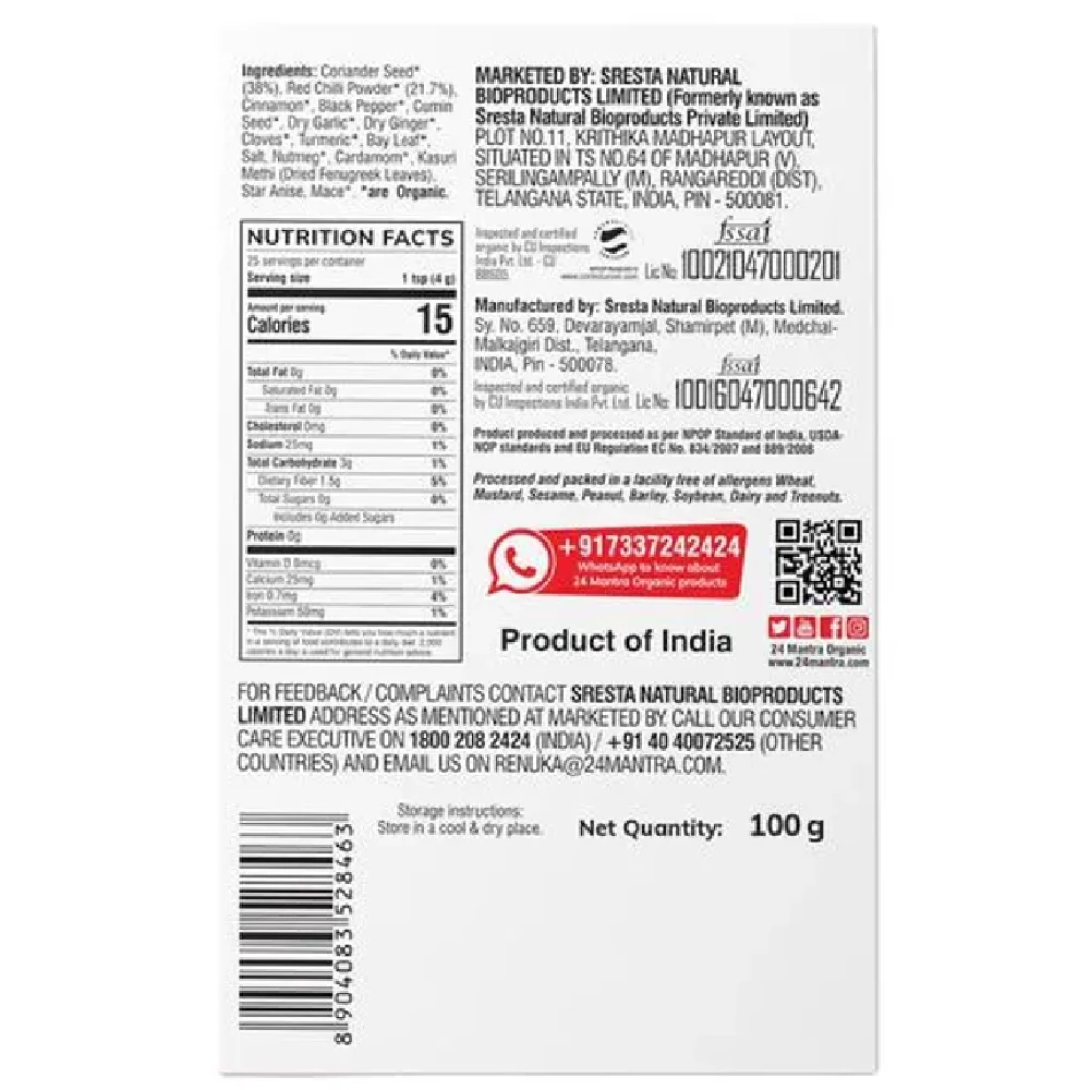 24 Mantra Organic Chicken Masala - Image 2