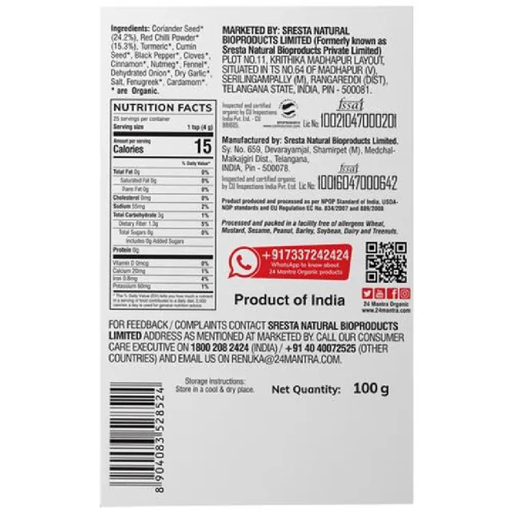 24 Mantra Organic Egg Masala - Image 2