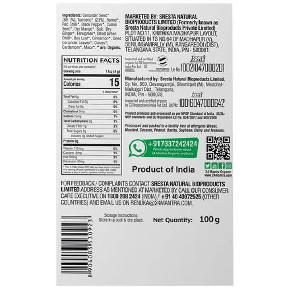 24 Mantra Organic Kitchen King Masala - Image 2