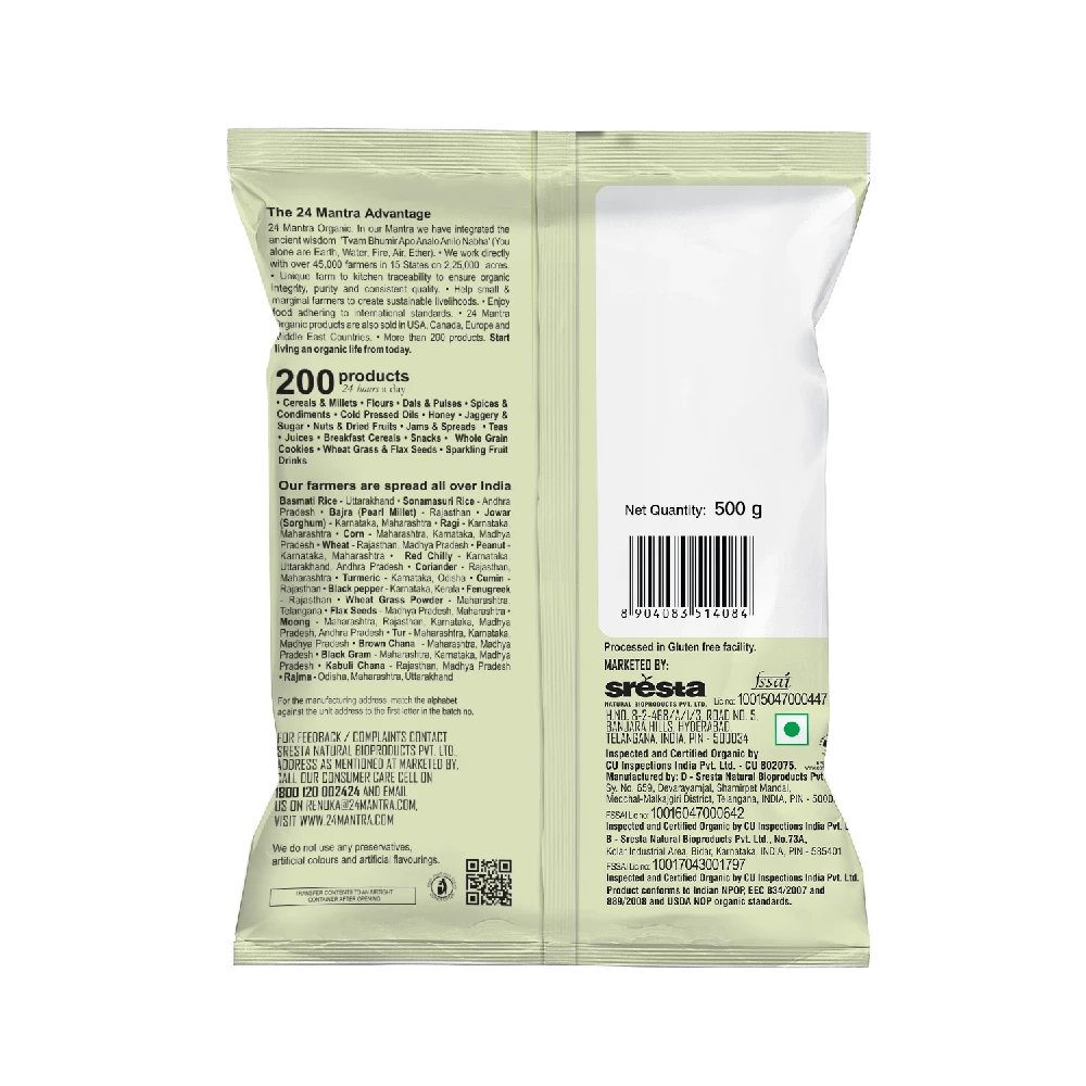 24 Mantra Organic Masoor Whole - Image 2