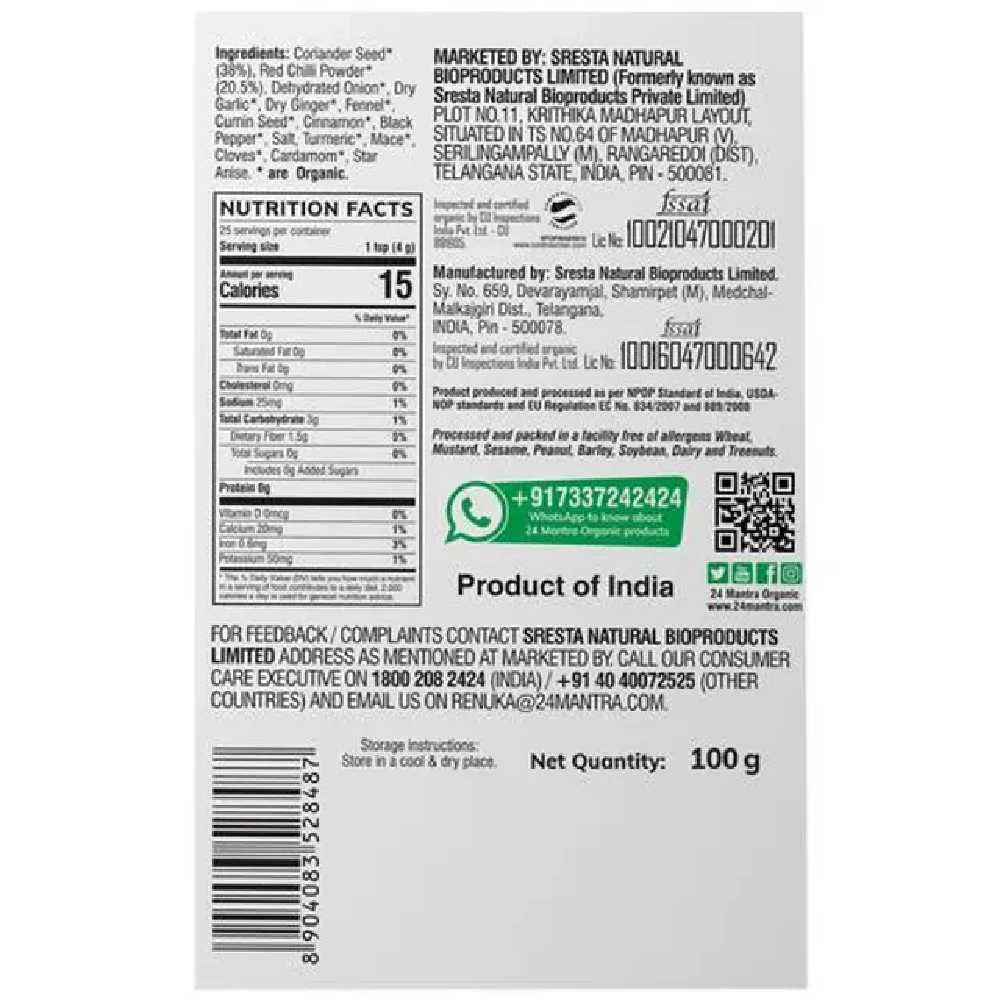 24 Mantra Organic Paneer Masala - Image 2