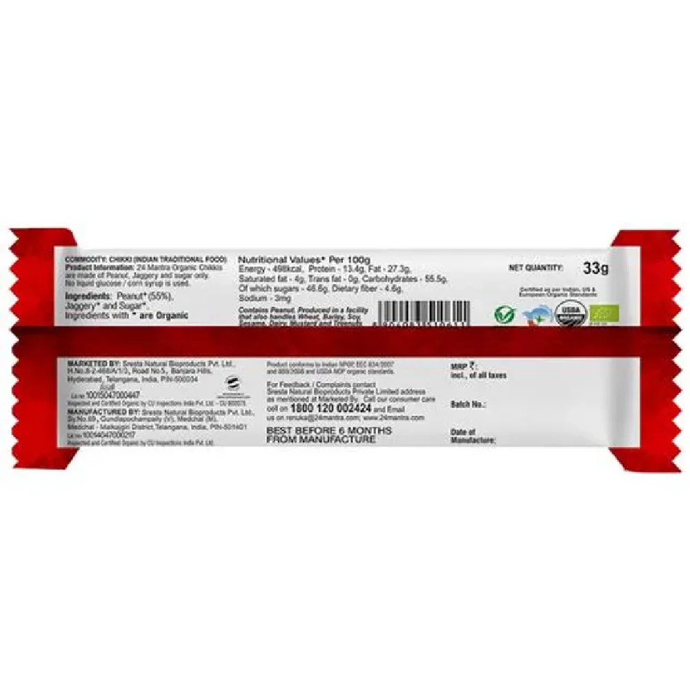 24 Mantra Organic Peanut Jaggery Chikki - Image 2