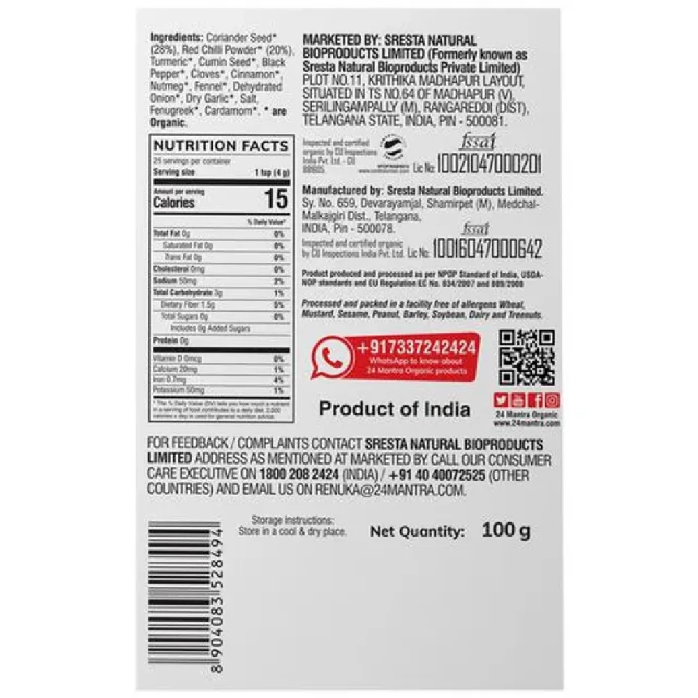 24 Mantra Organic Prawn Masala - Image 2