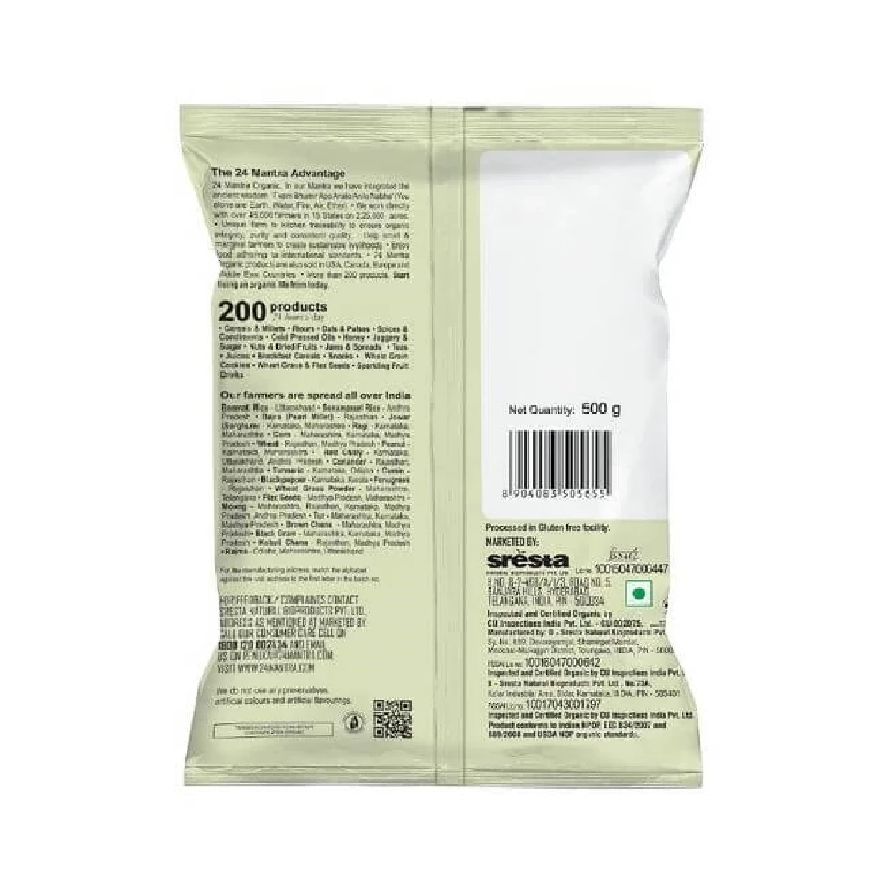 24 Mantra Organic Rajma - Image 2