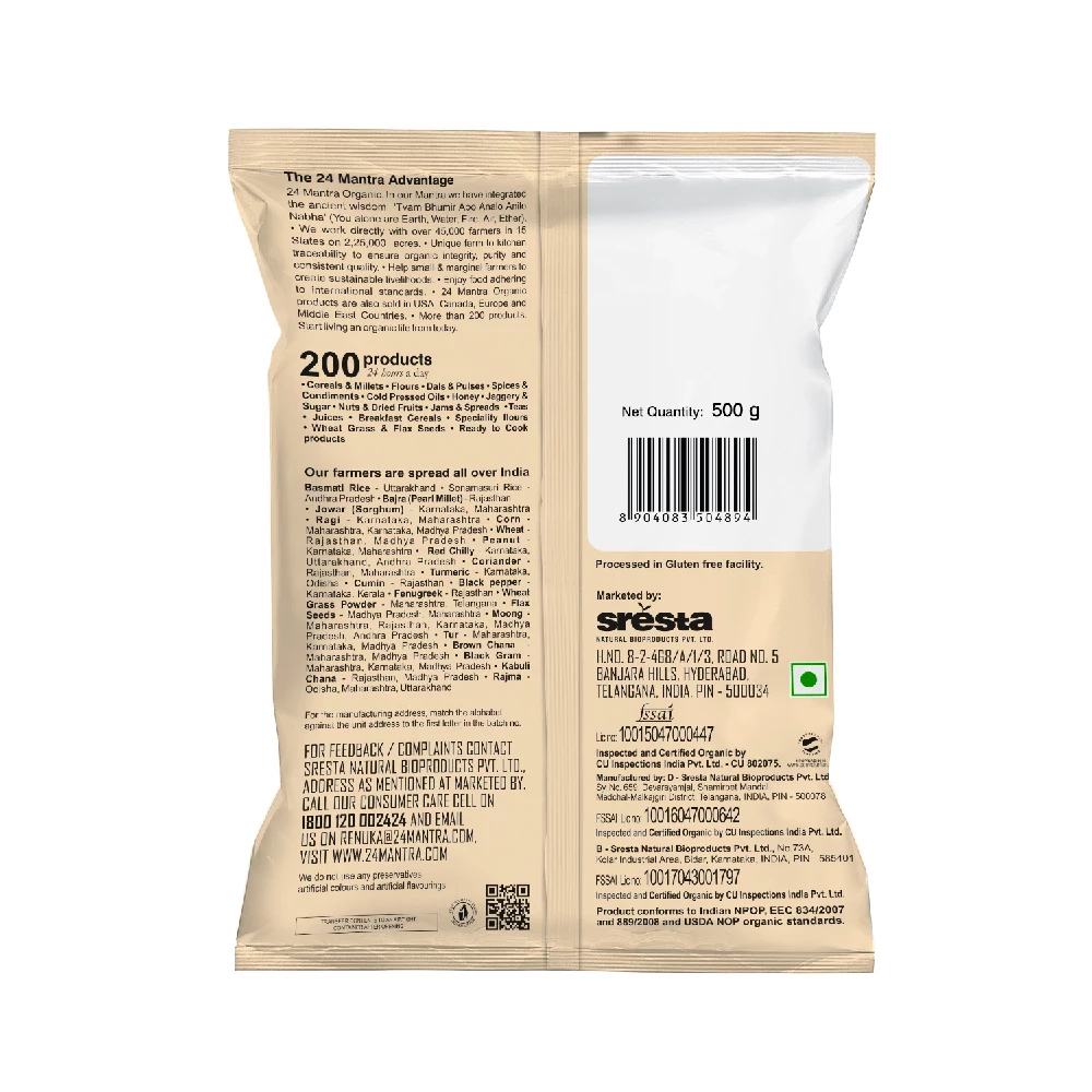24 Mantra Organic Red Poha - Image 2