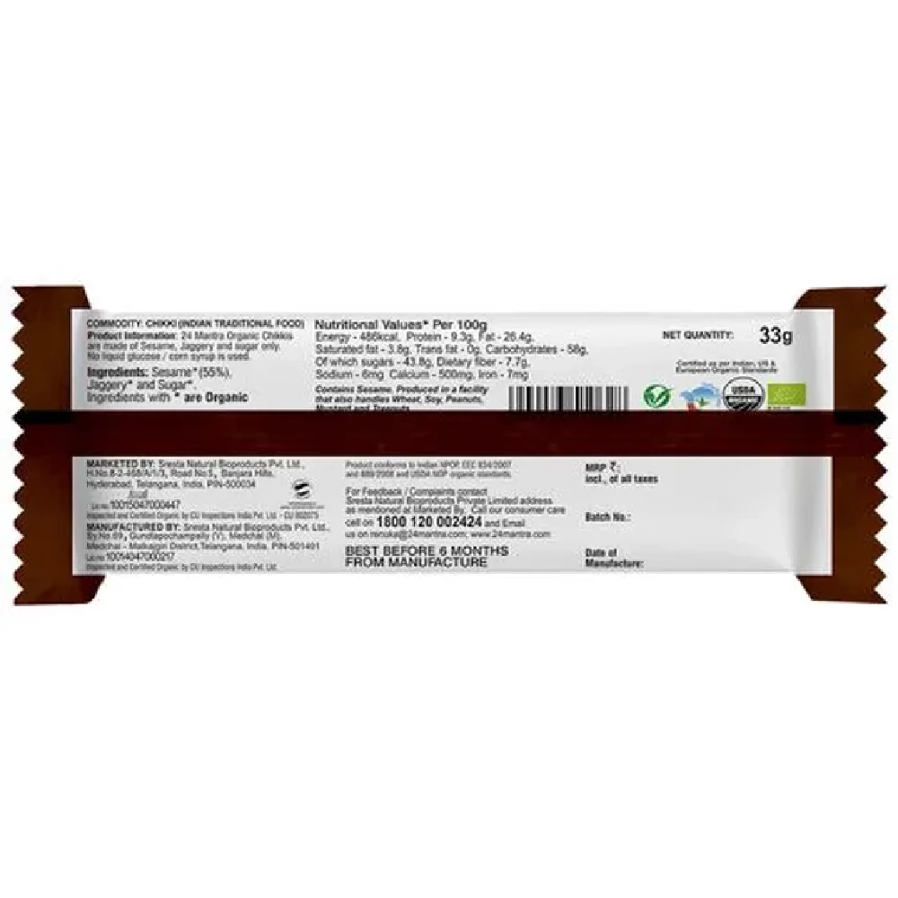 24 Mantra Organic Sesame Jaggery Chikki - Image 2