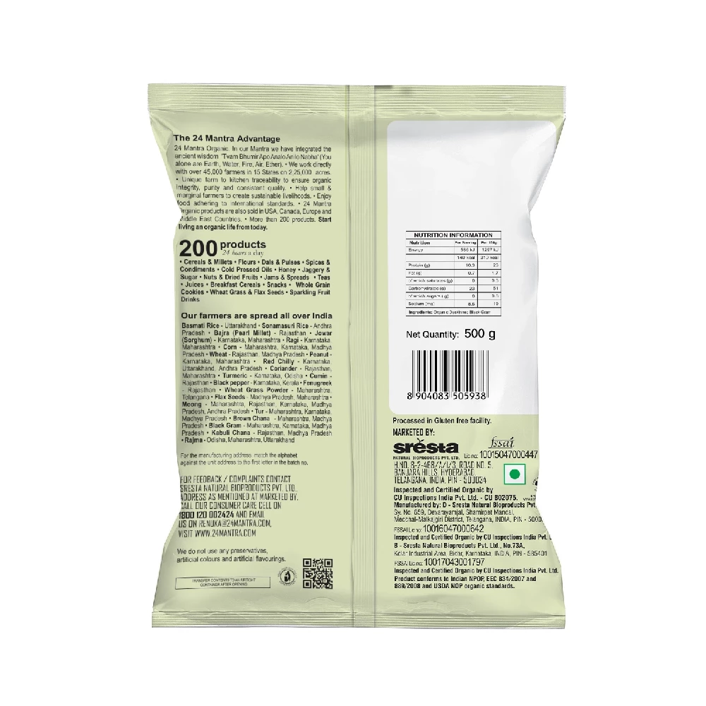 24 Mantra Organic Urad Dal White (Whole) - Image 2
