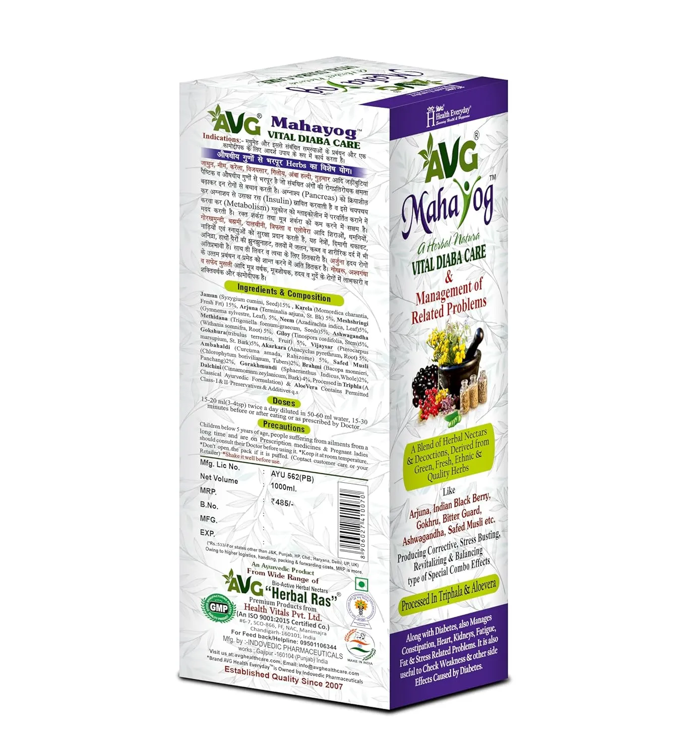 AVG Health Organics Mahayog, Vital Diaba Care Juice - Image 7