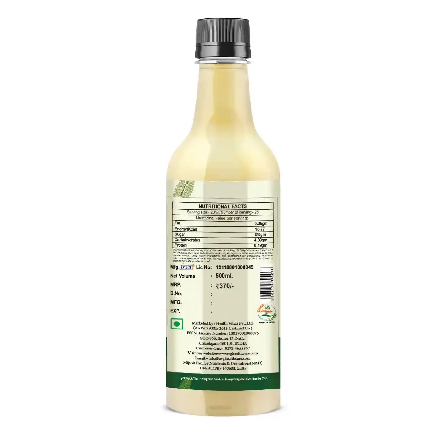 AVG Health Organics Aloe & Amla Berry - Image 7