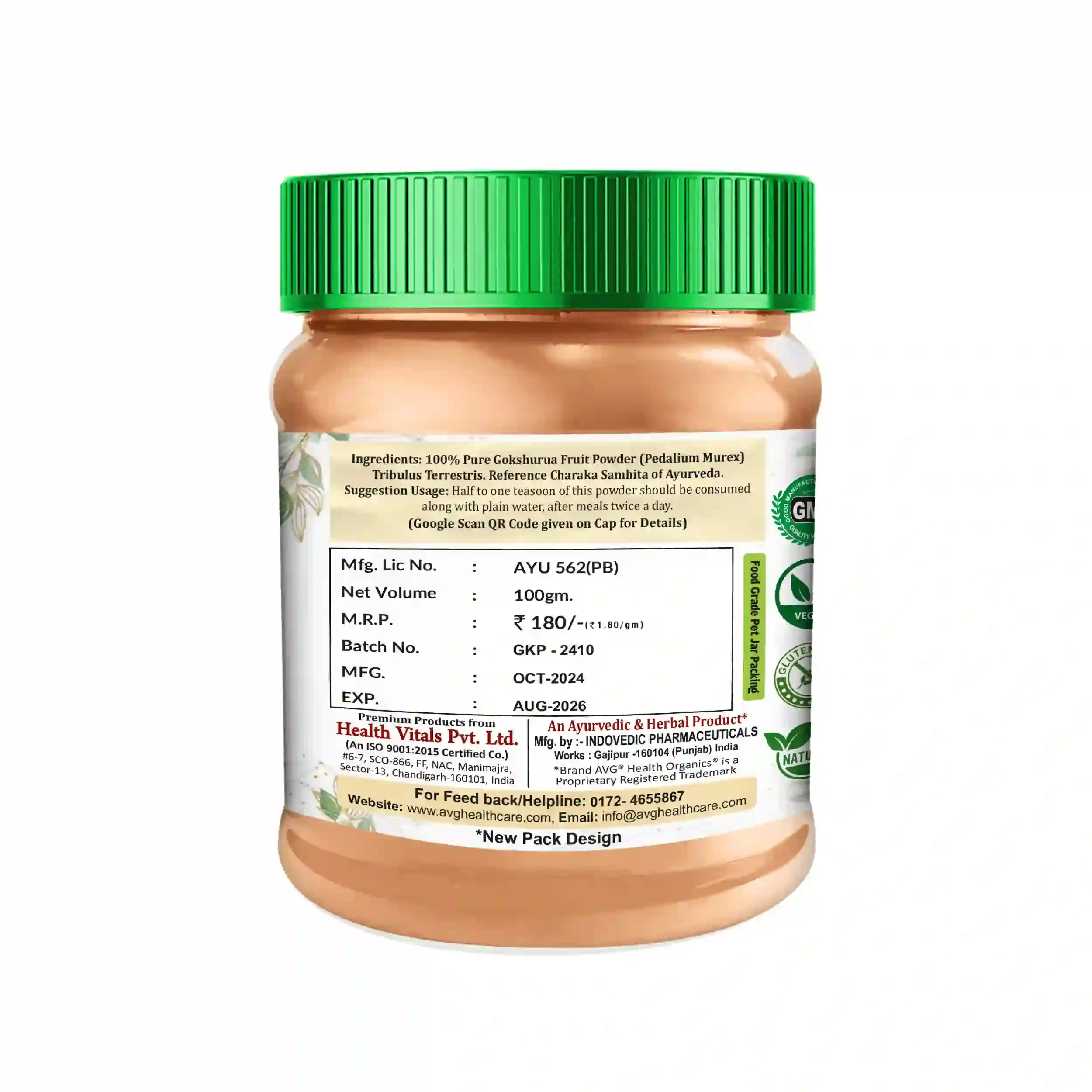AVG Health Organics Gokhshru - Image 6