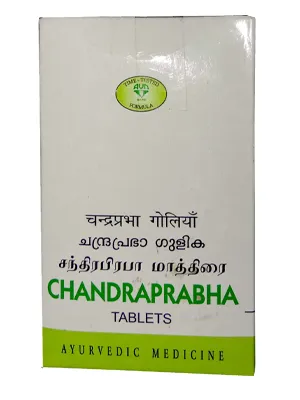 Avn Ayurveda Chandraprabha Gulika