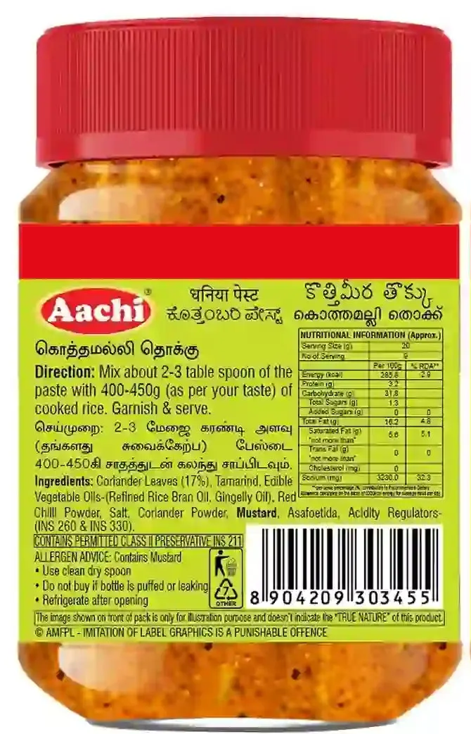 Aachi Coriander Thokku - Image 2
