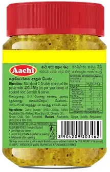 Aachi Curry Leaf Rice Paste - Image 2