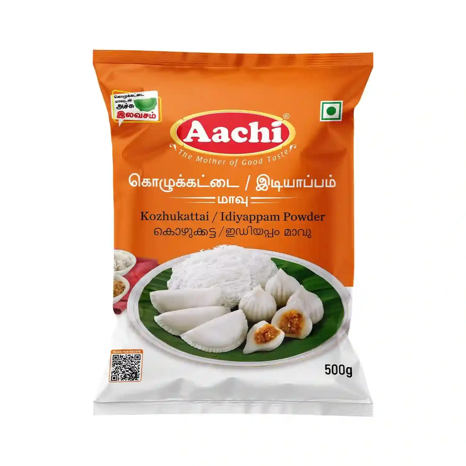 Aachi Kozhukattai Maavu Aachi Kozhukattai Maavu-Pack Size-500 g