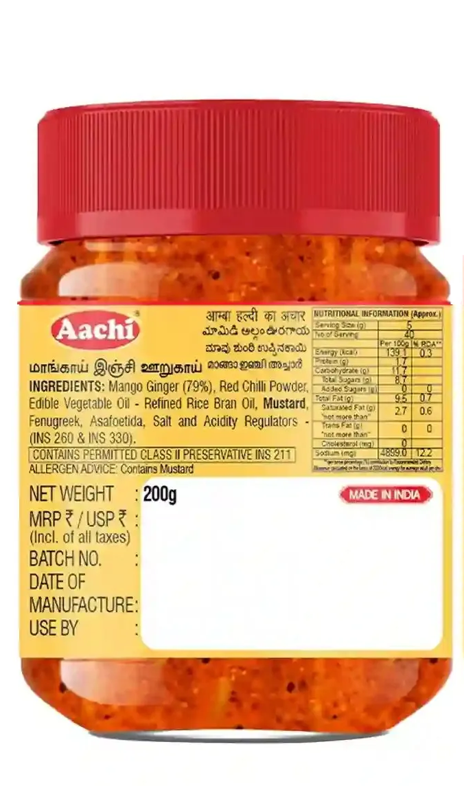 Aachi Mango Ginger Pickle - Image 2