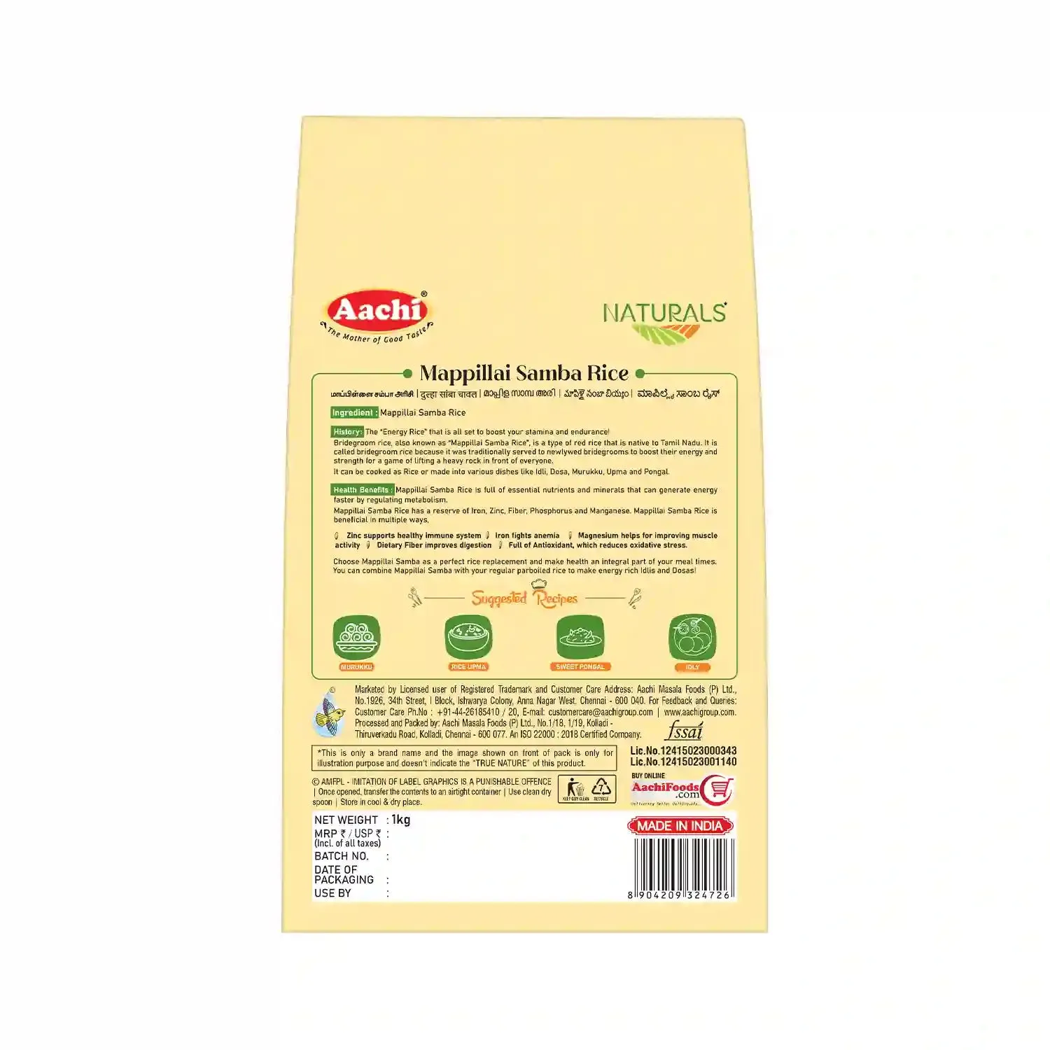 Aachi Mappillai Samba Rice - Image 2
