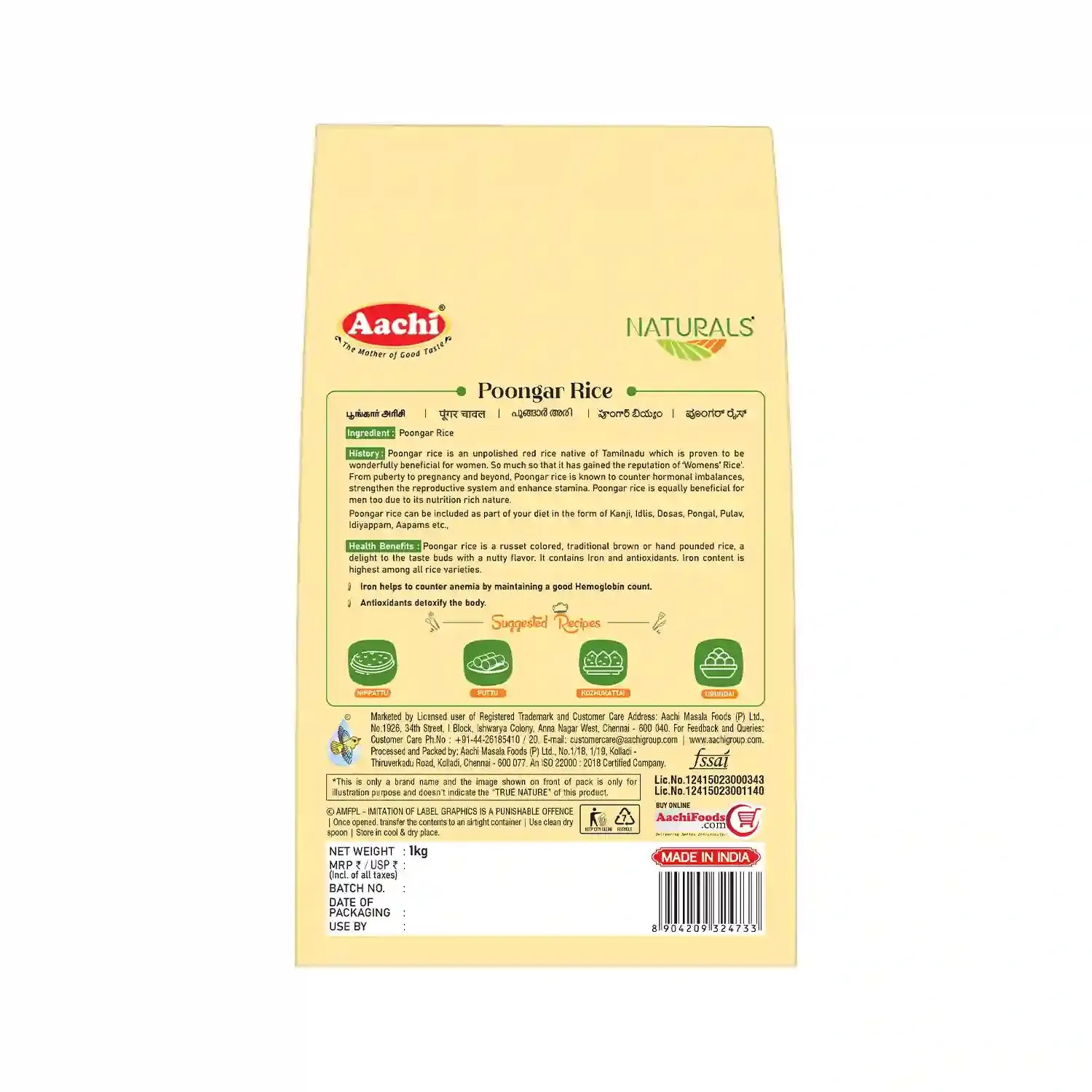 Aachi Poongar Rice - Image 2