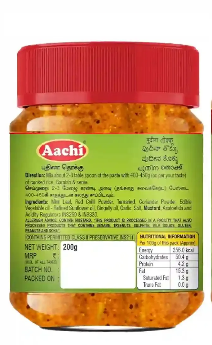 Aachi Pudhina Thokku - Image 2