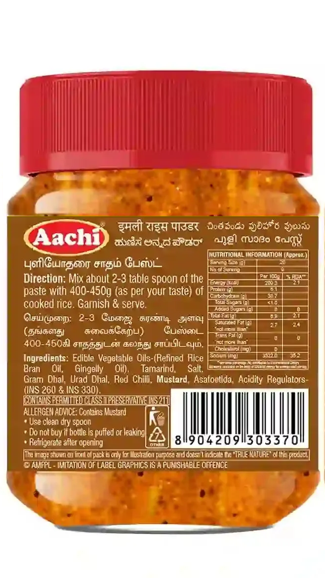 Aachi Puliyodharai Rice Paste - Image 2