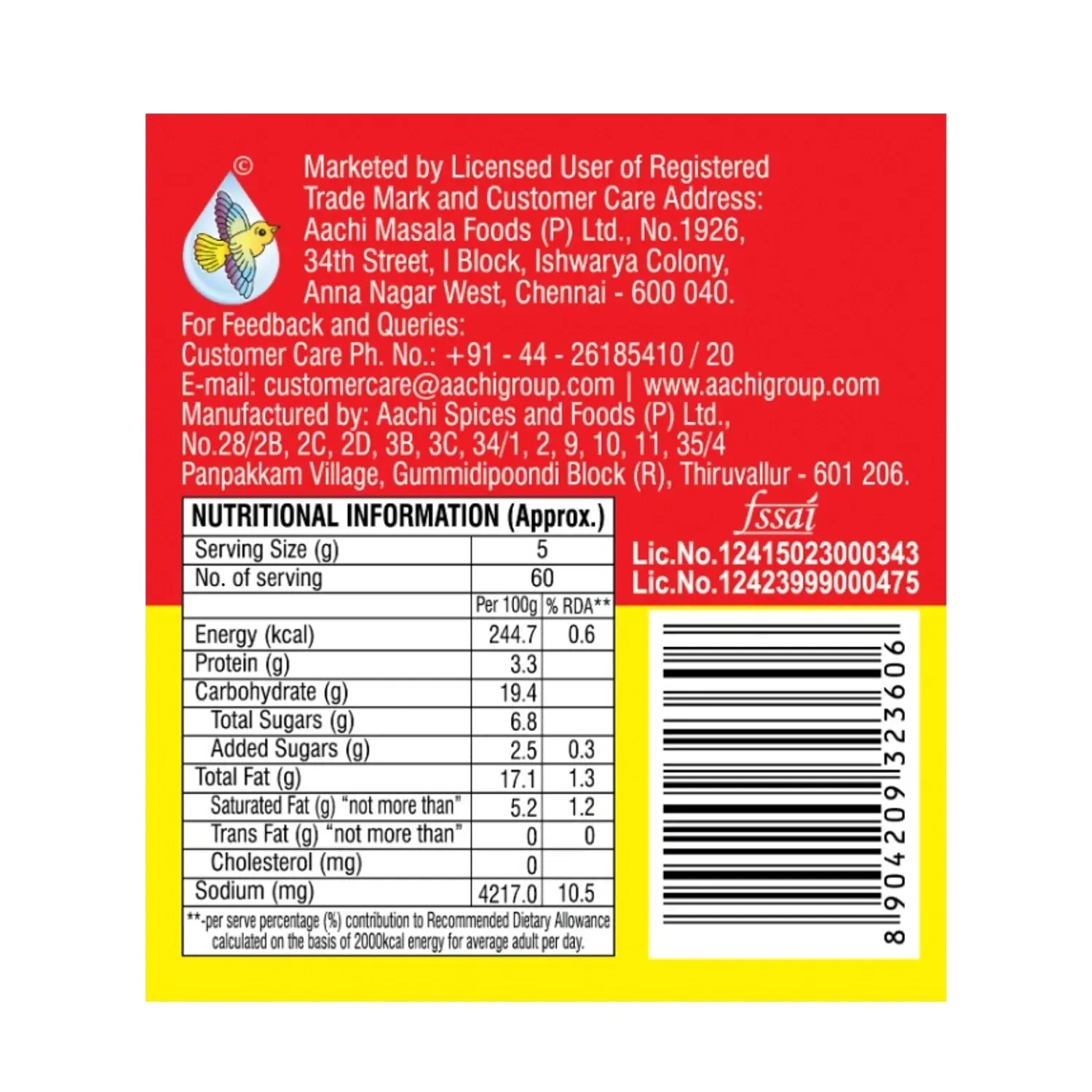 Aachi Red Chilli Pickle - Image 2