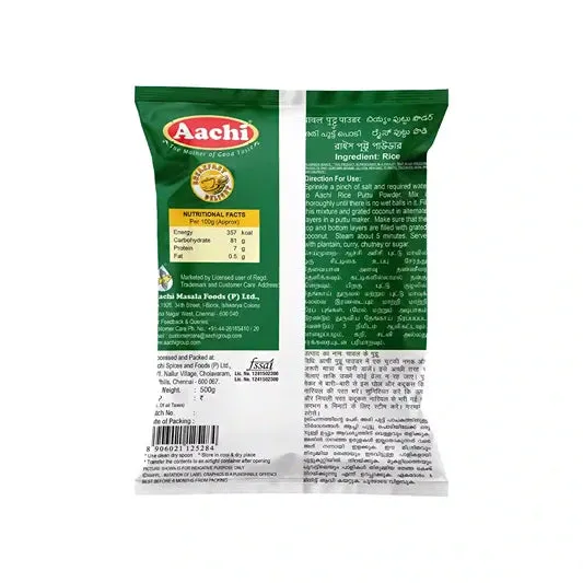 Aachi-Rice-Puttu-Powder-500-g-2.webp
