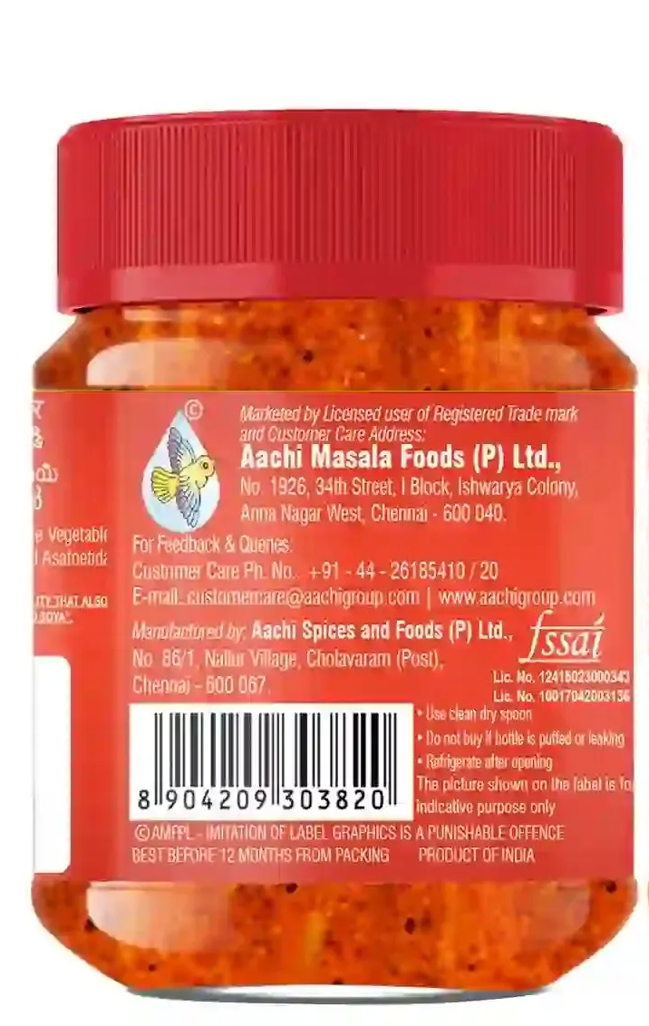 Aachi Tomato Pickle - Image 2