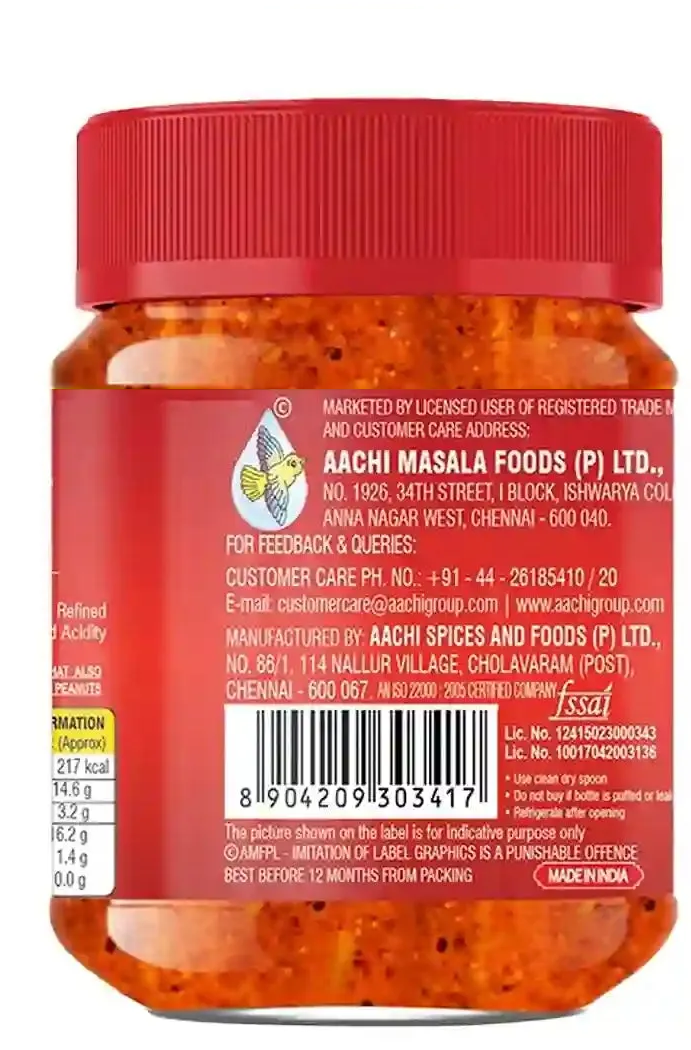Aachi Tomato Rice Paste - Image 2