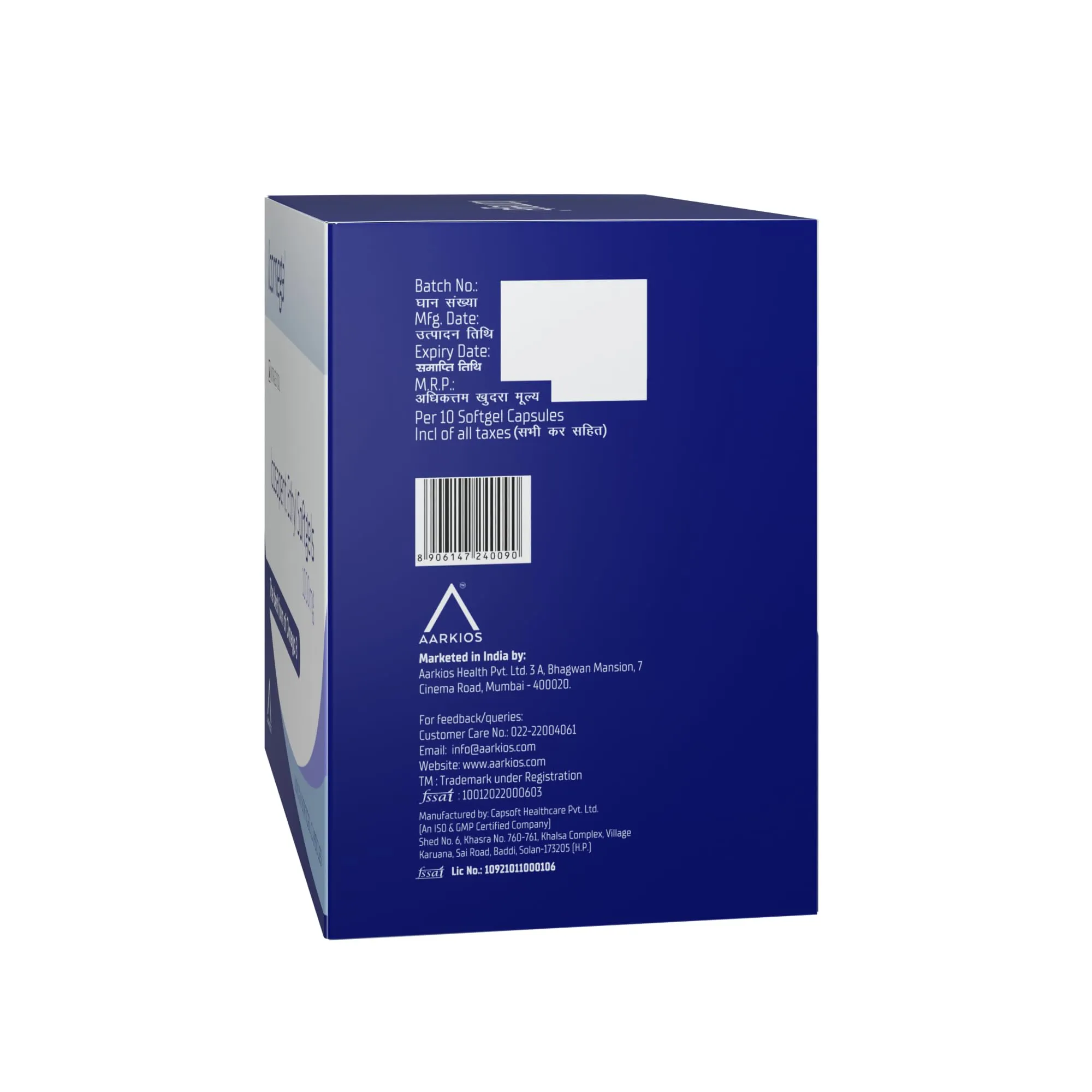 Aarkios Icomega (Icosapent Ethyl Softgels 1000mg) - Image 2