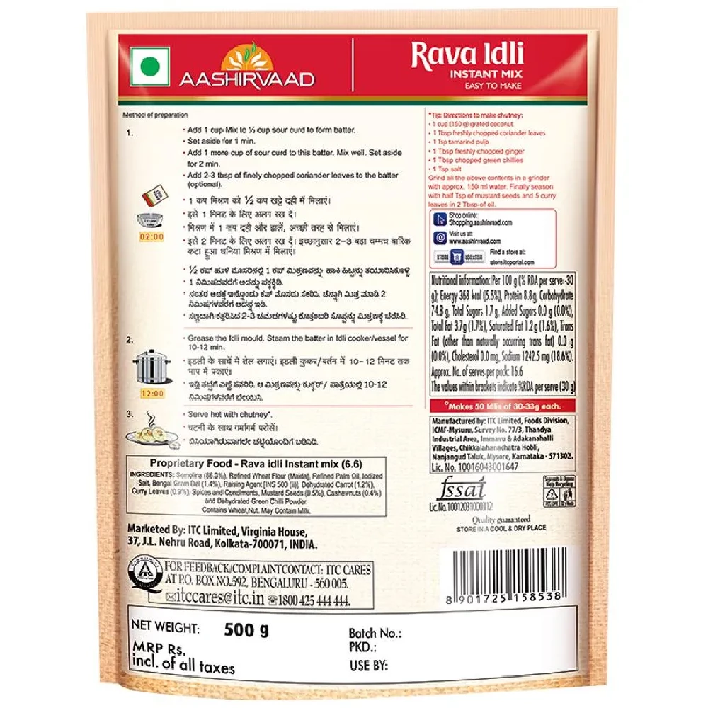 Aashirvaad Rava Idli Instant Mix - Image 3
