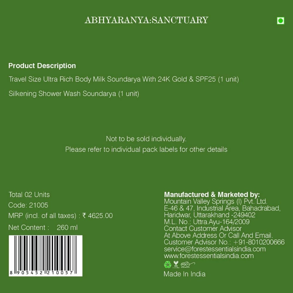 Abhyaranya Sanctuary Soundarya Gift Box - Image 2