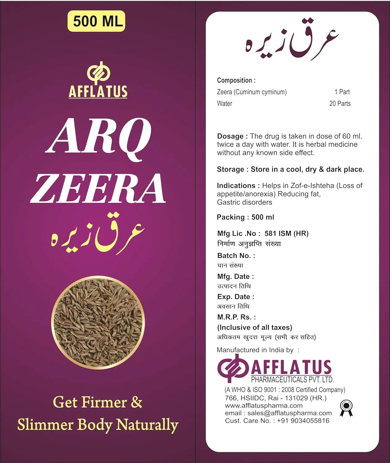 Afflatus Arq Zeera - Image 2