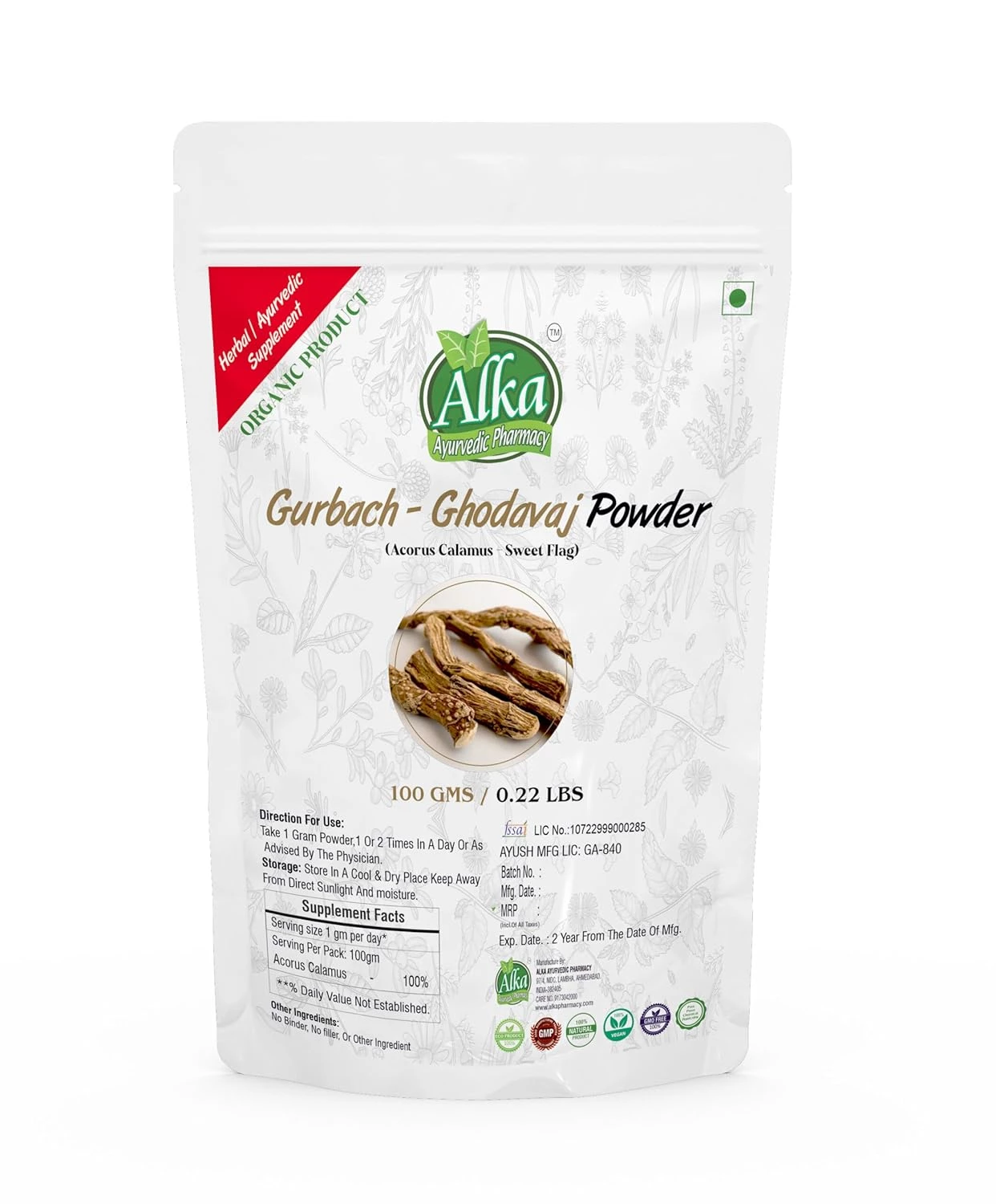 Alka Ayurvedic Pharmacy Gurbach Ghodavaj Powder