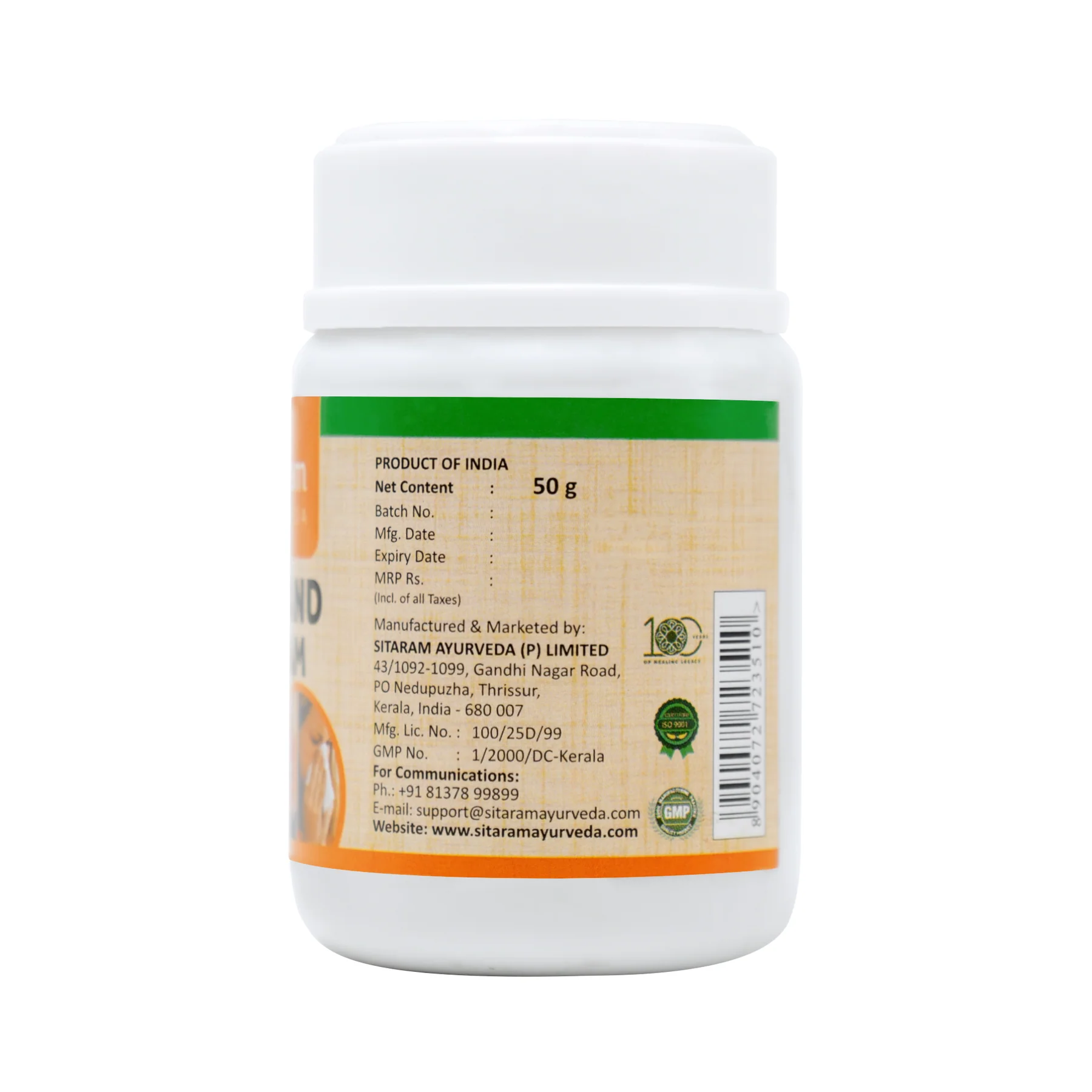 Allerkhand Tablet - Image 3