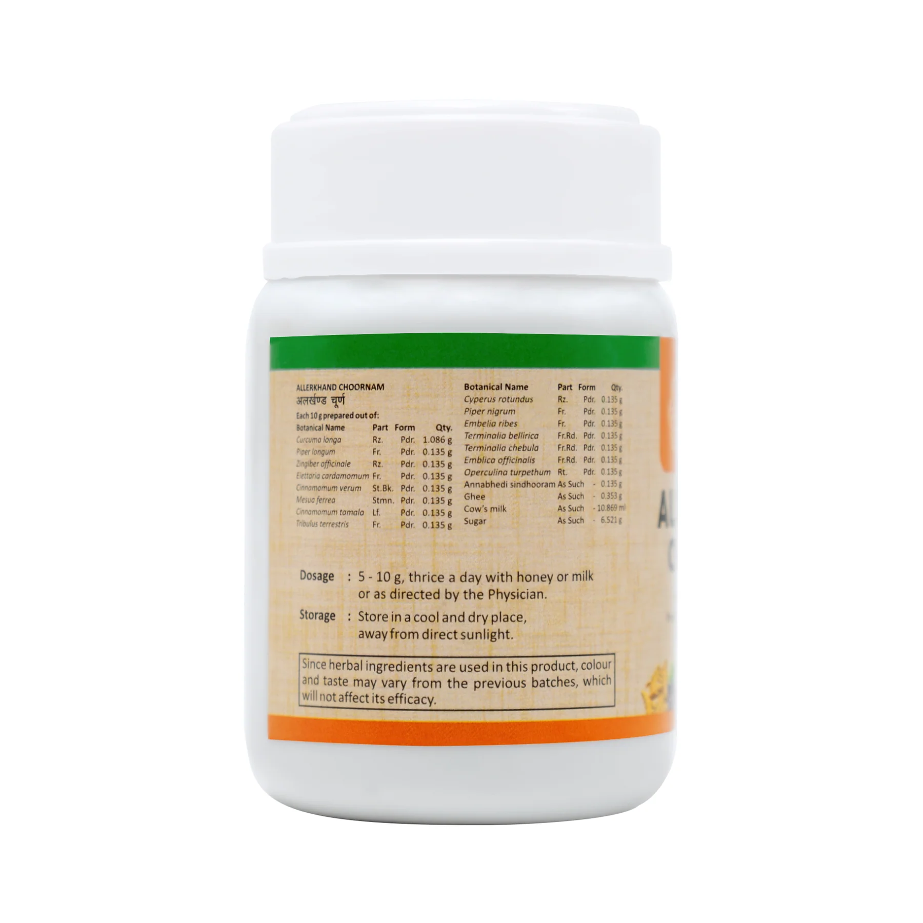 Allerkhand Tablet - Image 4