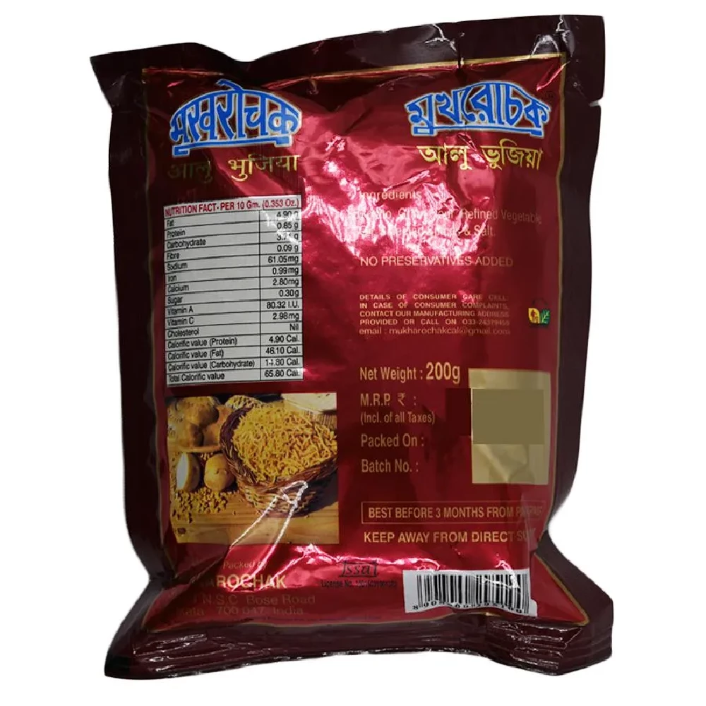 Aloo Bhujia - Image 2