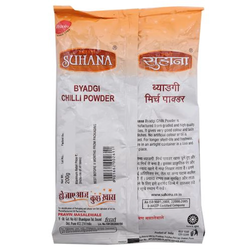 Ambari Powder - Suhana Byadgi Chilly - Image 2