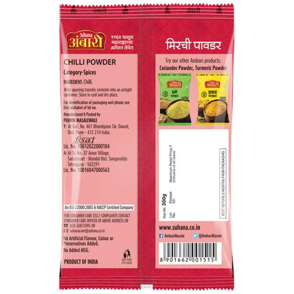 Ambari Powder - Suhana Chilly - Image 2