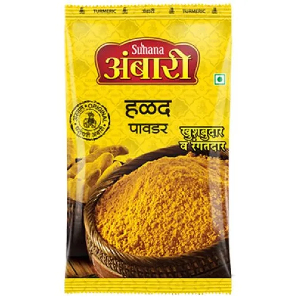 Ambari Turmeric Powder Ambari Turmeric Powder--500 g Pouch