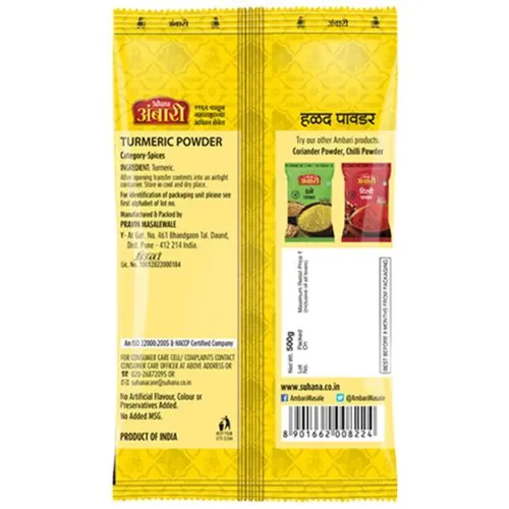Ambari Turmeric Powder - Image 2