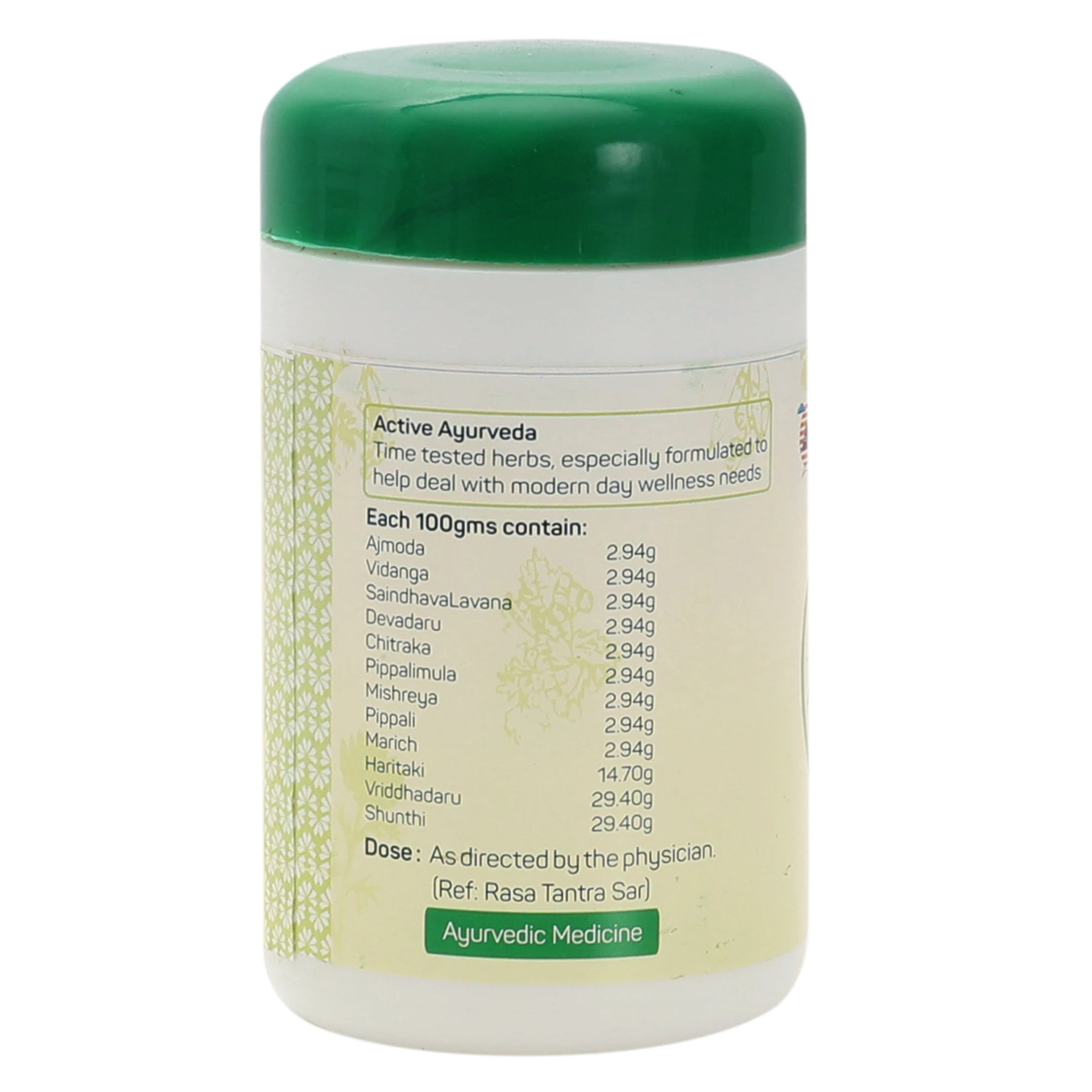 Amrita-Ajmodadi-Churna-100-g-2.webp