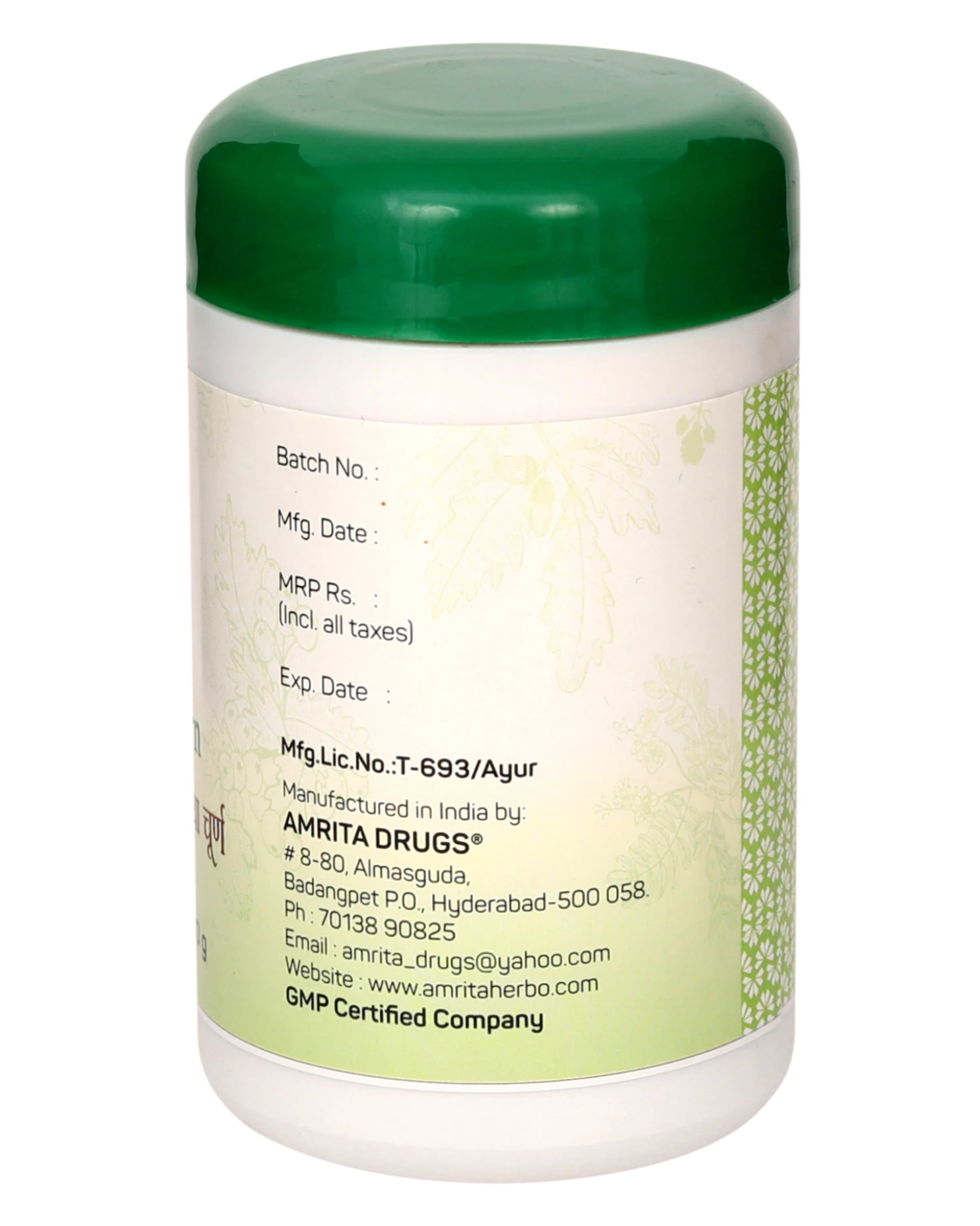 Amrita Ashwagandha Churn - Image 3