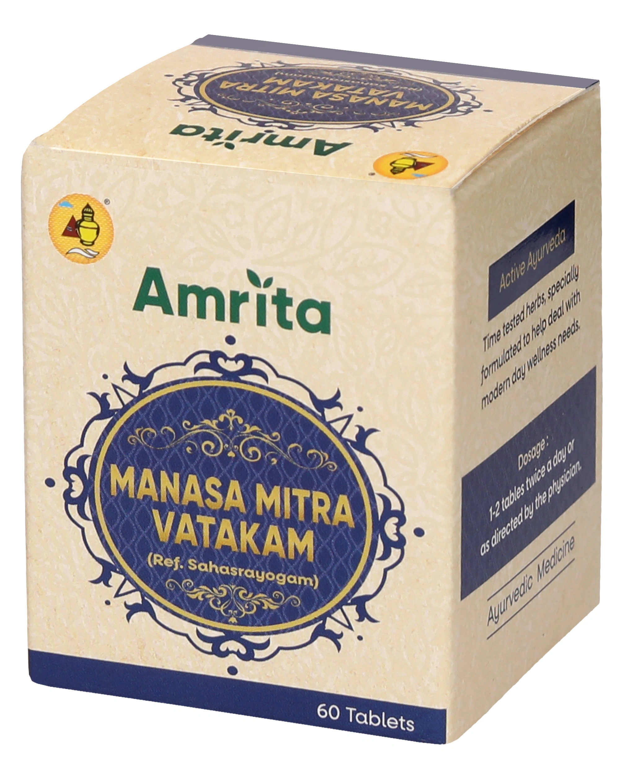 Amrita Manasmitra vatakam (Ordinary) - Image 2