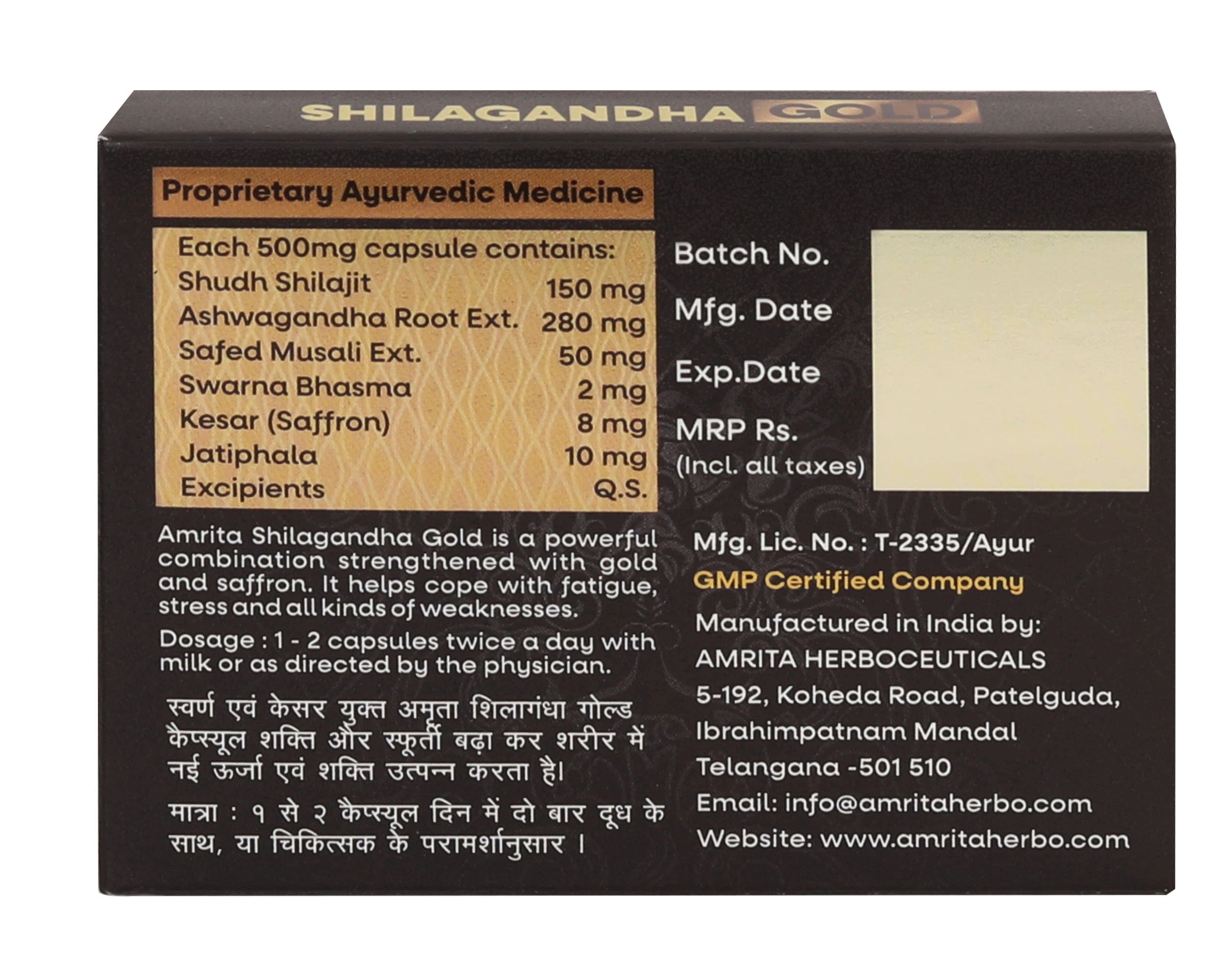 Amrita-Shilagandha-(Gold)-10-Capsules-5.webp