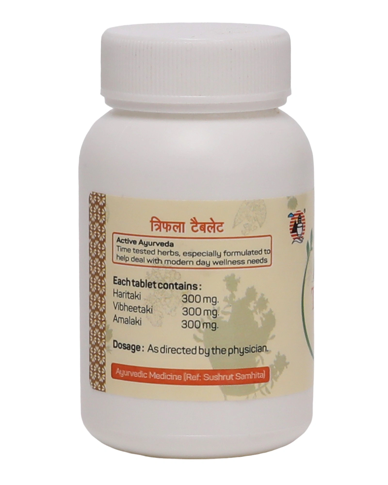 Amrita Triphala Tablets - Image 2