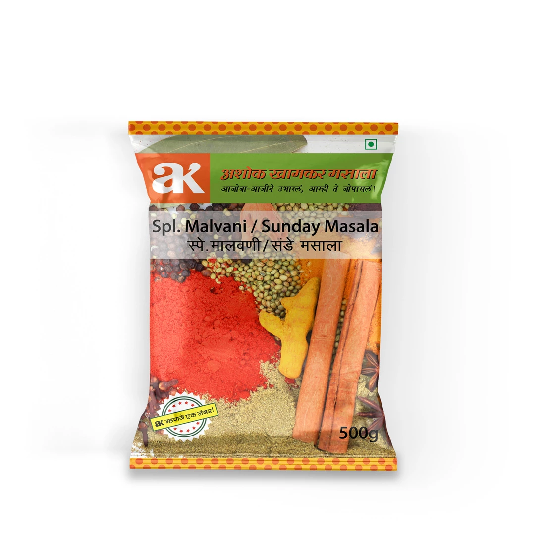 Ashok Khamkar Special Malvani Masala