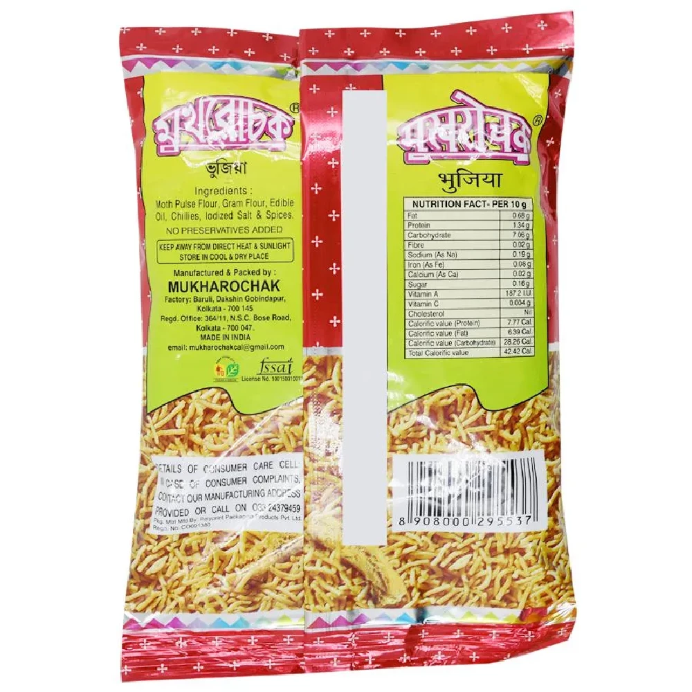 Asli Bikaneri Bhujia - Image 2